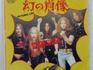 SCORPIONS PICTURED LIFE RCA SS3057 Japan VINYL 7