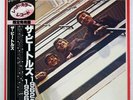 BEATLES 1962-1966 APPLE EAS50021 Japan VINYL 2LP