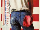 BRUCE SPRINGSTEEN BORN IN THE U.S.A. CBS/SONY 28AP2850 Japan PROMO VINYL LP