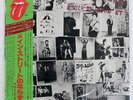ROLLING STONES EXILE ON MAIN ST ROLLING STONES ESS50049 Japan VINYL 2LP