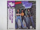 Thin Lizzy Fighting Vertigo BT-5351 Japan  VINYL LP OBI