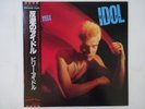 Billy Idol Rebel Yell Chrysalis WWS-81638 Japan  VINYL LP OBI