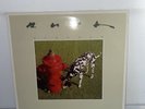 Rush Signals Vinyl Lp