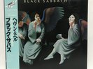 BLACK SABBATH HEAVEN AND HELL VERTIGO 17PP1 JAPAN OBI  VINYL LP NONE INSERT