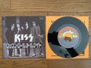 KISS Rock And Roll All Nite 1975 Japan 7