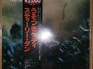 Steely Dan - Katy Lied  W/Obi