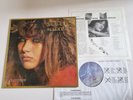 Sophie Marceau - Certitude Vinyl LP South Korea