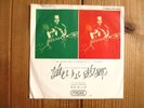 B.B. King / Ain'T Nobody Home Toshiba - Probe
