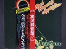 BECK, BOGERT & APPICE: beck, bogert & appice live EPIC 12