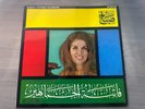 Sabah - Fatinat Ajjamahir - OG Lebanon Arabic LPVDX 126 LP #1
