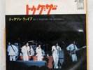 JACKSON 5 GET IT TOGETHER MOTOWN JET2217 Japan COMPANY SLEEVE VINYL 7