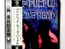 DEEP PURPLE MACHINE HEAD 1972 WARNER BROS. P-8224W JAPAN LP RARE OBI VINYL