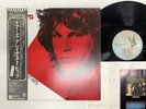 The Doors Greatest Hits Japan LP [20449ER]