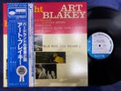 ART BLAKEY AT BIRDLAND VOL.2 BLUE NOTE GXK 8100 OBI MONO JAPAN VINYL LP
