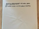 CAPTAIN BEEFHEART It Comes to You in a Plain Brown Wrapper 2 LPs Sundazed NEW
