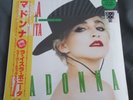 Madonna - La Isla Bonita 12