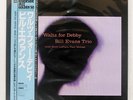 BILL EVANS WALTZ FOR DEBBY RIVERSIDE VIJ113 Japan OBI INSERT VINYL LP
