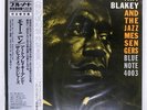 ART BLAKEY & THE JAZZ MESSENGERS MOANIN BLUE NOTE BST84003 Japan VINYL LP