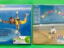 Masayoshi Takanaka All Of Me Brasilian Skies Color Record  Set LP Japan 2025