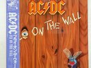 AC/DC FLY ON THE WALL ATLANTIC P13152 Japan OBI INSERT VINYL LP