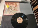 Old and In The Way vinyl LP (grateful dead)  NM