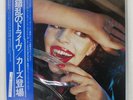 CARS S/T ELEKTRA P10552E Japan ORIGINAL BUTTERFLY WITHOUT W OBI INSERT VINYL LP