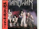 MANOWAR INTO GLORY RIDE NEXUS K28P409 Japan OBI INSERT VINYL LP