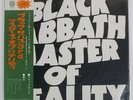 BLACK SABBATH MASTER OF REALITY VERTIGO SFX7400 Japan OBI VINYL LP