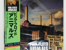 PINK FLOYD ANIMALS CBS/SONY 25AP340 Japan VINYL LP