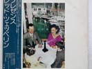 LED ZEPPELIN PRESENCE ATLANTIC P10160N Japan VINYL LP