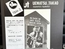 Takao Uematsu - Debut -  Three Blind Mice