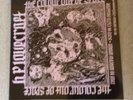H.P. LOVECRAFT COLOUR OUT OF SPACE DBL LP 2019 CADABR-48 PROMO EX + PURPLE