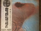 Pink Floyd Meddle Vinyl LP Orig Japan Record 3 Inserts VG++