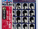 THE BEATLES  - A HARD DAY'S NIGHT - 1976 JAPAN VINYL LP OBI APPLE EAS-80552