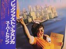 MINT Supertramp Breakfast In America Japan pressing 12'' vinyl Lp 1979 rare rock