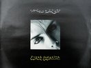 Peter Murphy - Final Solution (Remix) (12