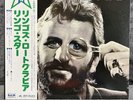 Ringo Starr – Ringo's Rotogravure | Japan LP Vinyl Record Schallplatte OBI Rock