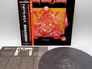 Black Sabbath ‎– Sabbath Bloody Sabbath Japan LP OBI VINYL NEMS ‎– SP18-5014