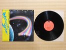 Rainbow – Down To Earth  MPF 1256 Japan Insert Obi