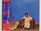 MINNIE RIPERTON ADVENTURES IN PARADISE EPIC ECPO-54 Japan PROMO VINYL LP