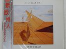 ULTRAVOX NEW EUROPEANS CHRYSALIS WWS81465 Japan OBI INSERT VINYL LP
