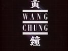 Wang Chung - Clear Light Dark Matter: Big Hits & Near Mis (2025 - EU - Original)
