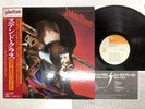 JUDAS PRIEST STAINED CLASS Japan LP [22017ER]
