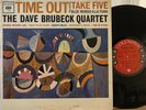 Dave Brubeck Quartet Time Out Vinyl LP Columbia CL 1397 Mono 1st Press Take Five