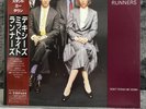Dexys Midnight Runners – Don't Stand Me Down |Japan LP Vinyl Record Schallplatte