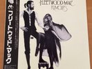 FLEETWOOD MAC RUMOURS JAPAN LP OBI P-10233W