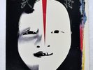 KOSUKE KANNO WARLORD RCA RVL5506 Japan LP