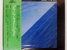 OSAMU KAWAKAMI & HIS GROUP JUMP FOR JOY AUDIO LAB ALJ1061 Japan LP