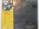 SUNAO WADA QUINTET FOUR SCENES THREE BLIND MICE TBM75 Japan VINYL LP