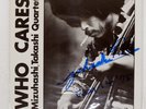 TAKASHI MIZUHASHI QUARTET WHO CARES THREE BLIND MICE TBM31 Japan VINYL LP